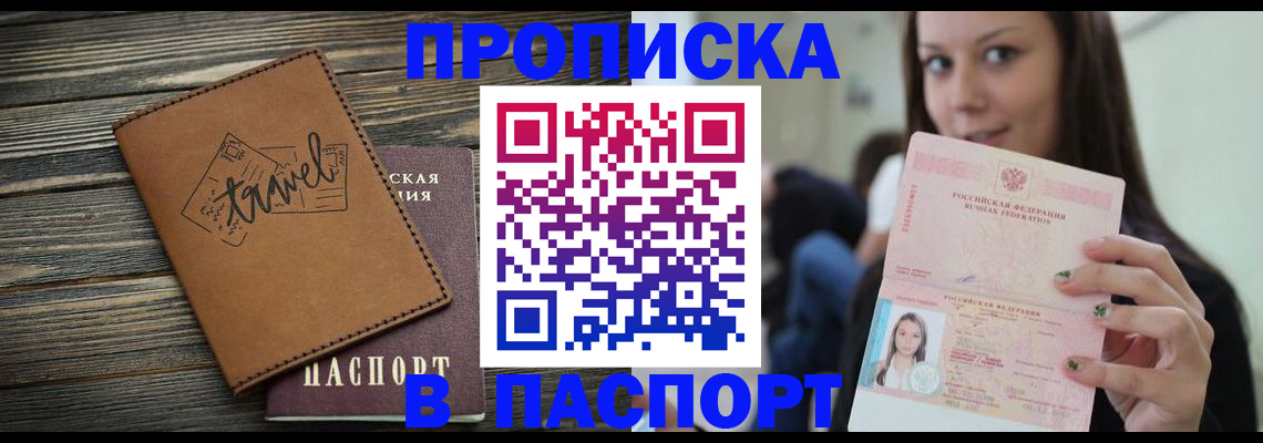 регистрация для дет. сада в Ростове-на-Дону