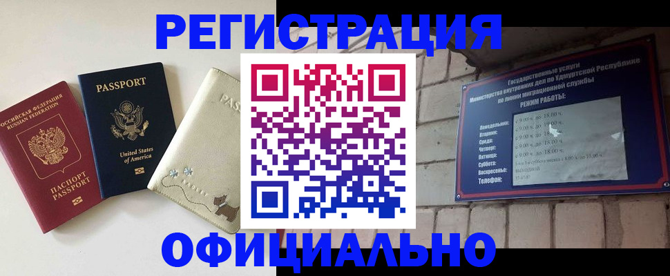 где прописаться в Ростове-на-Дону